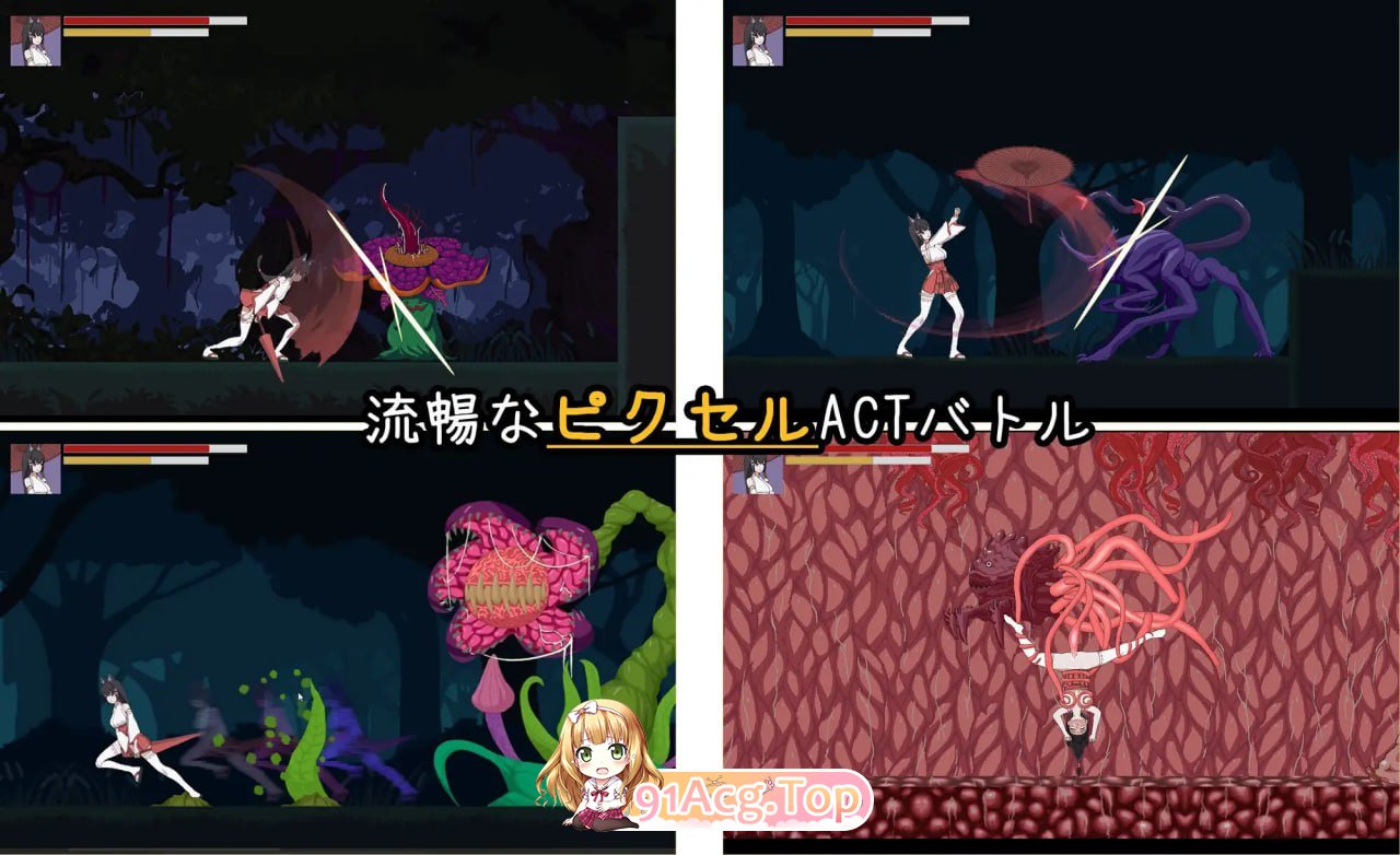 [ACT]  [迅雷云/FM]退魔巫女-异种淫狱/退魔巫女-異種淫獄/官中+动态 pc [362m]-第2张-游戏-飞雪ACG