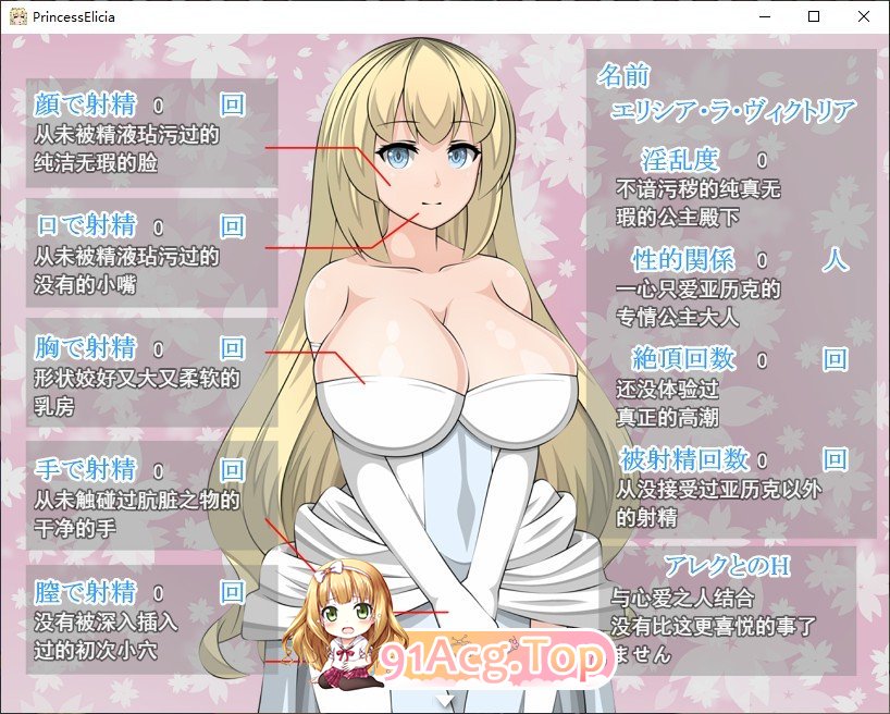 [RPG/汉化]艾莉希娅工主V1.0.5 卦载AI汉化版+存档[新汉化][FM/2.7G/百度]-第3张-游戏-飞雪ACG