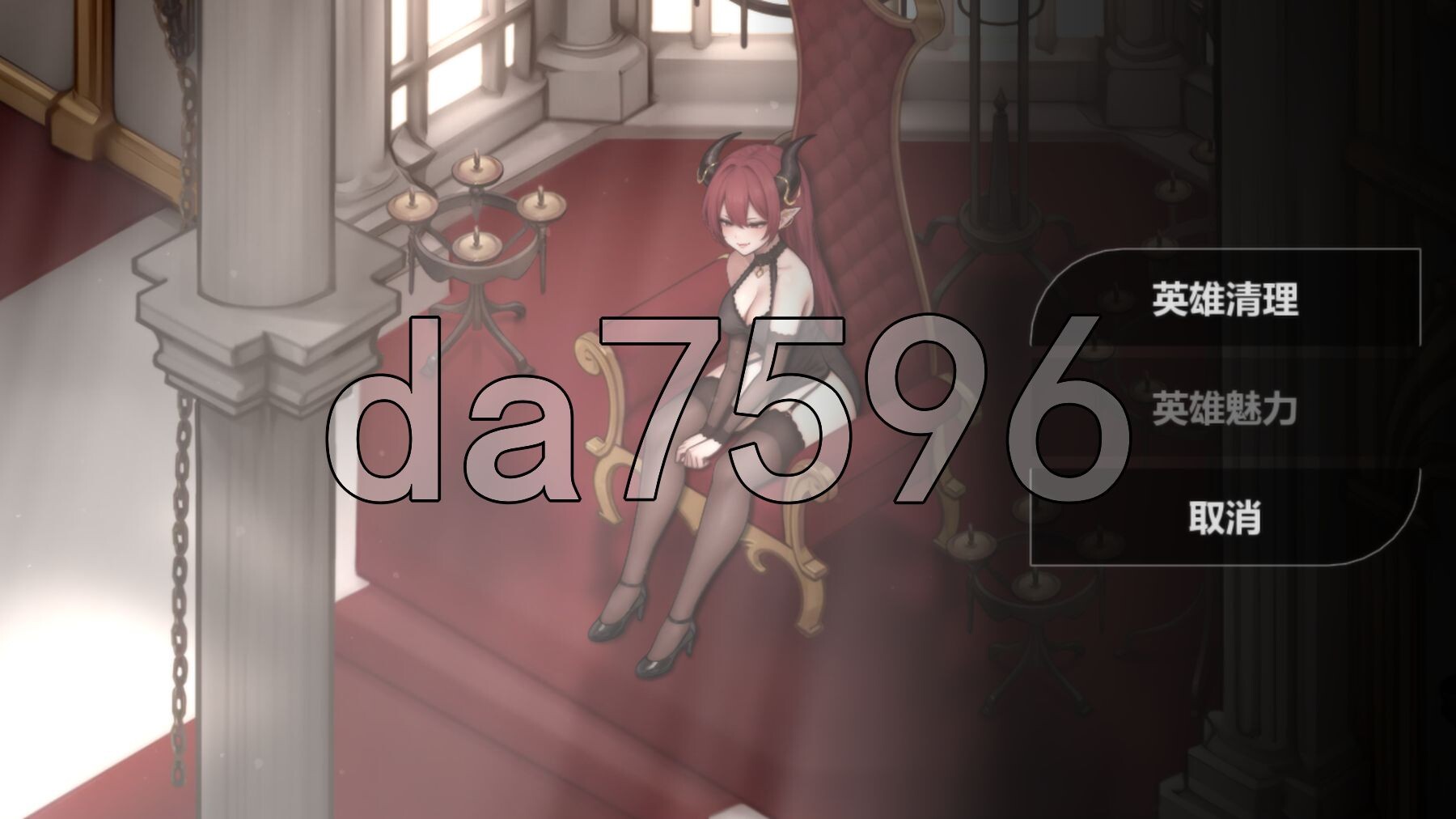 [压洲风SLG/更新] 鹅磨钕亡地有或 Seduction Of The Demon Queen V0.3.5.3 官方忠闻步兵版 [390M/转百度微云]-第9张-游戏-飞雪ACG