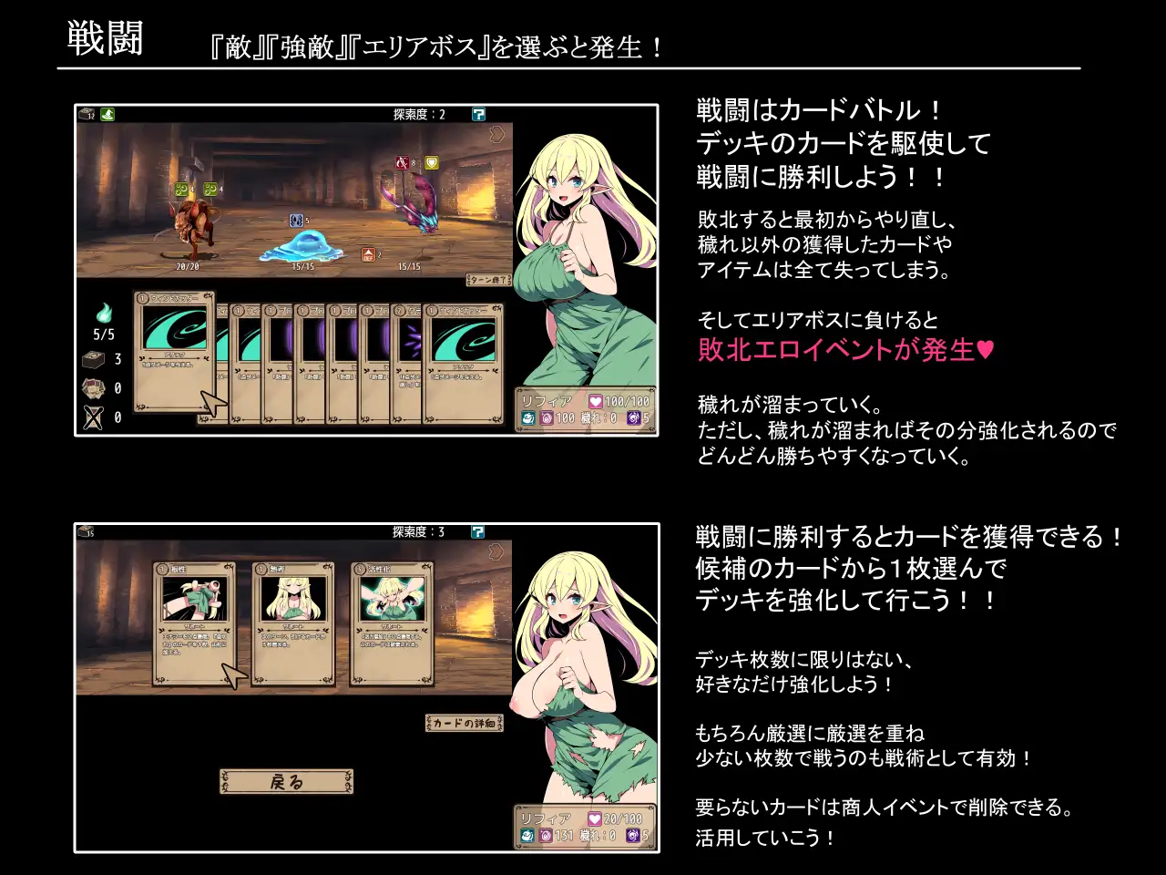 【RPG/汉化】京灵绍钕莉菲娅与梦幻谜宫/工ルフ绍钕リフィアと夢幻の谜宮 Ver1.06 AI汉化版【570M】【微云网盘/直链】-第3张-游戏-飞雪ACG