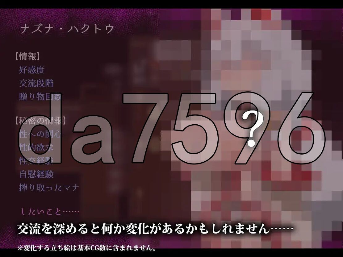 [日式RPG/更新] 极度口渴 SEQUEL thirst Ver2.02 PC+安卓 内嵌AI汉化版+作弊码 [2.30G/多空转百度微云]-第9张-游戏-飞雪ACG