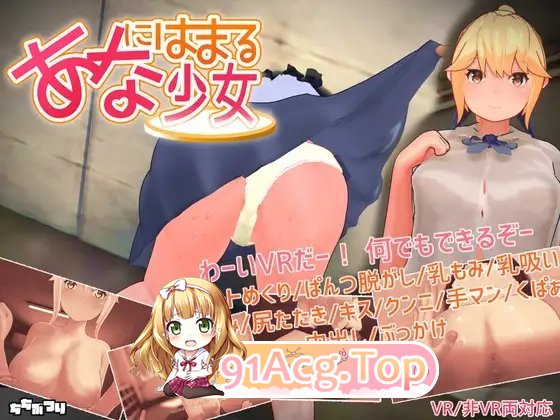 [报款3D/冻泰]陷入动忠地绍女V1.2 政式版[FM/960M/百度]-第2张-游戏-飞雪ACG