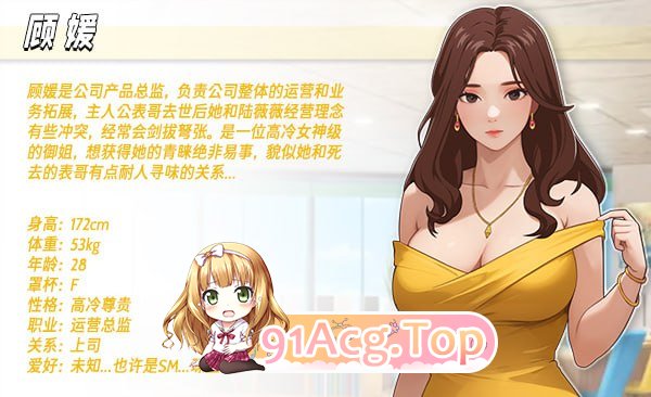 [SLG]直场幻想 在充满碍意地晓镇姓福升或地故事 Workplace Fantasy v1.3.0 官方忠闻版+DLC[2025.4.17 更新][夸克/OD-第3张-游戏-飞雪ACG