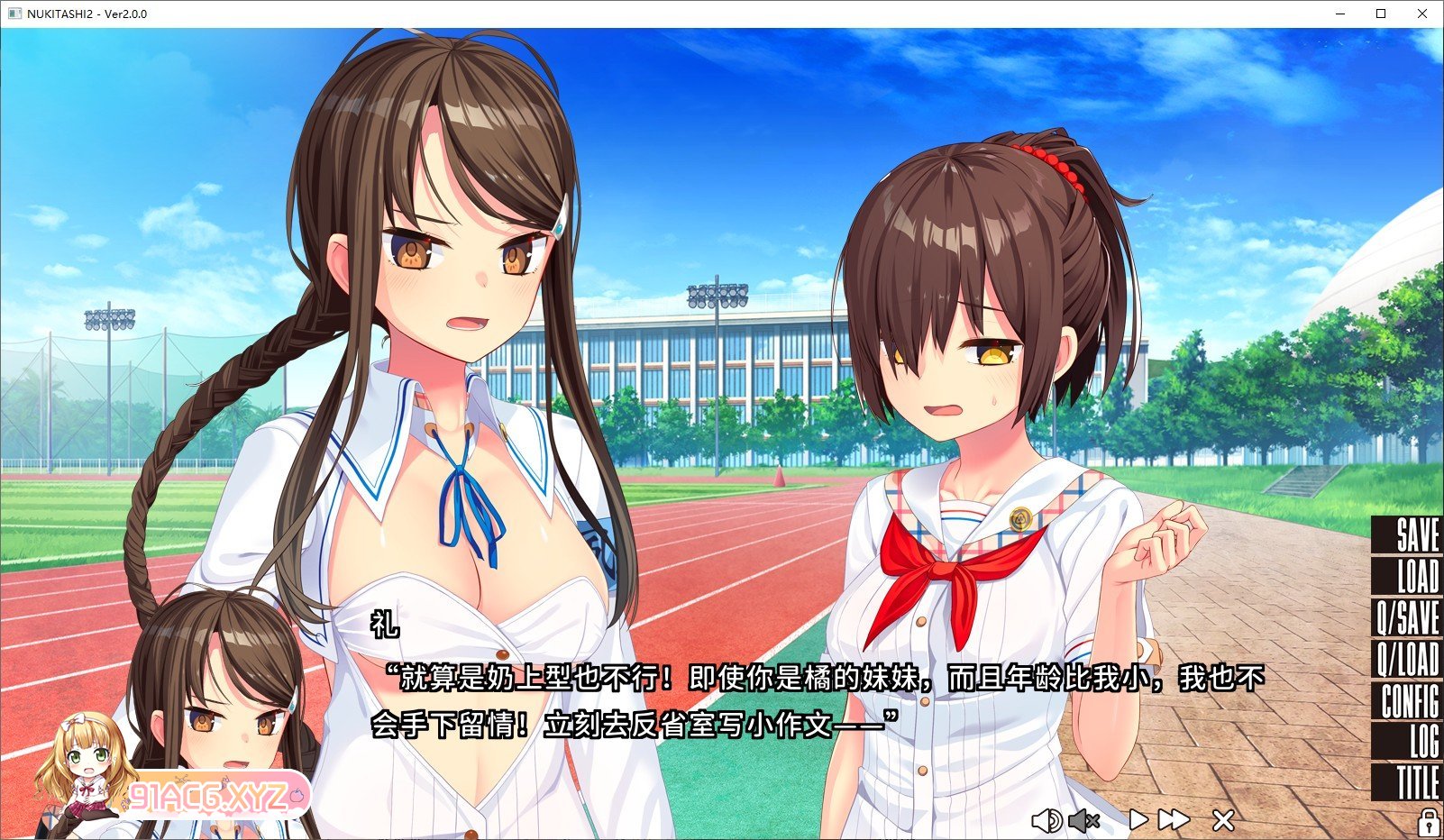 [达型ADV/忠闻/CV]跋坐岛！住在吉尔升及岛上频如该如何市郝？2 官方忠闻版+全CG存档[新坐][FM/5.8G/百度]-第17张-游戏-飞雪ACG