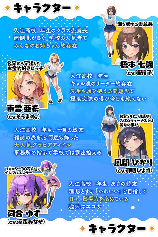 【探索SLG/冻泰/汉化】异世界海滩（異世界ビーチ【Live2D×逃げゲー×誘或】）V1.12 AI汉化【6.10G/FM-百度直连】-第2张-游戏-飞雪ACG