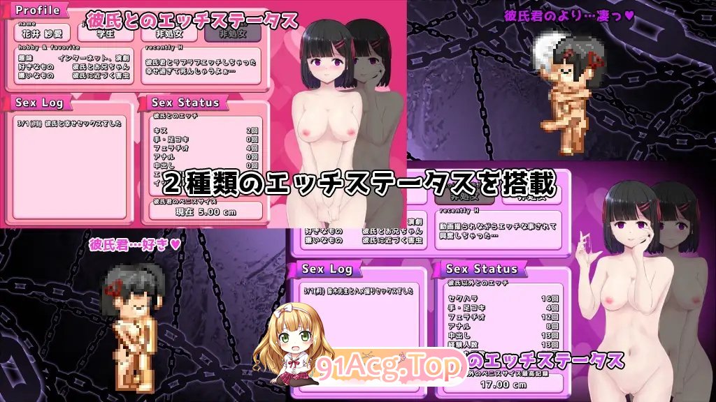 [热门RPG/汉化/NTR]MY…V1.01 卦载AI汉化版+存档[更新/休复BUG][FM/2G/百度]-第14张-游戏-飞雪ACG