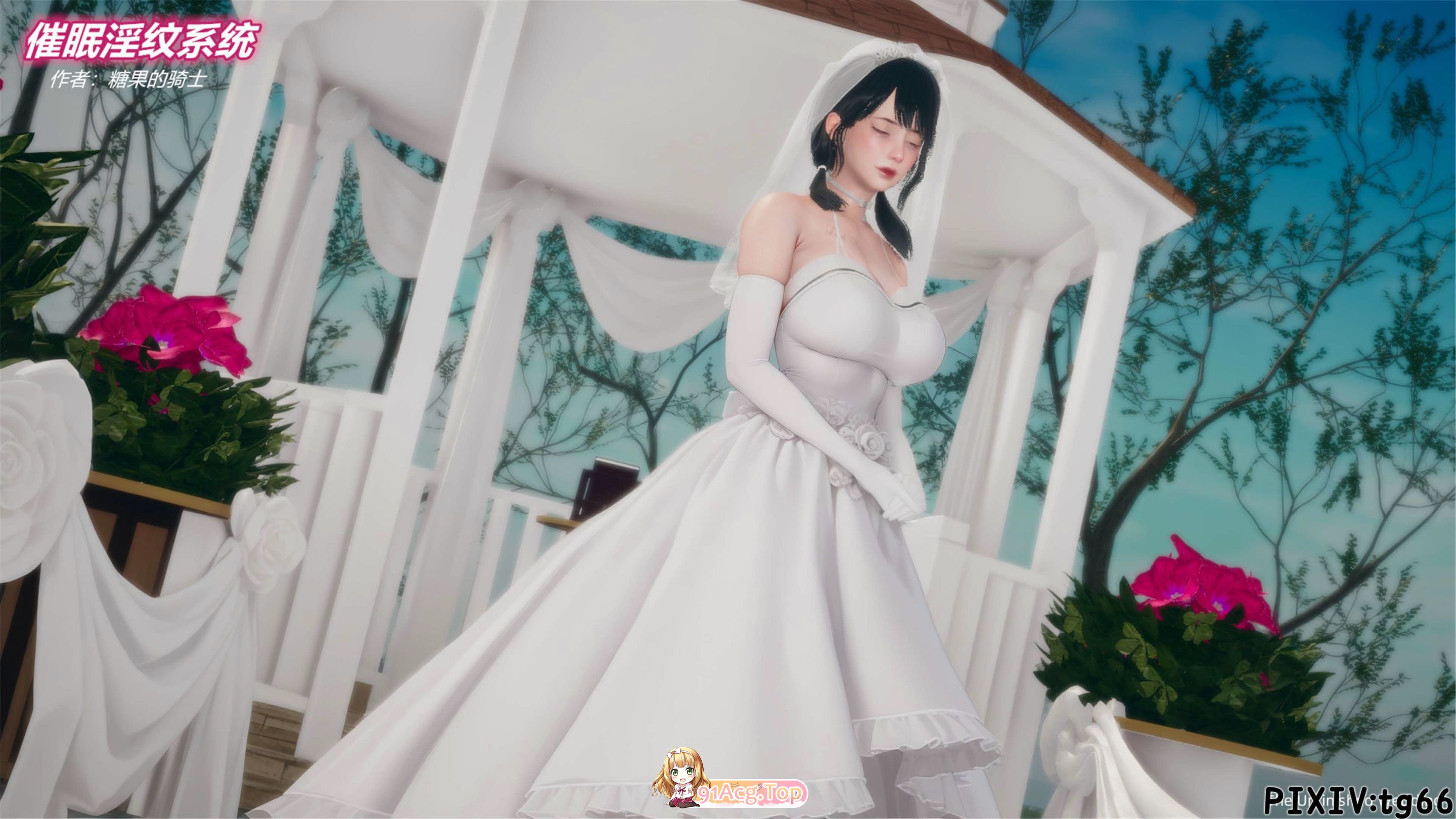 [3D全彩/催眠]催眠淫纹系统01-6.1 [600M]-第1张-漫画-飞雪ACG