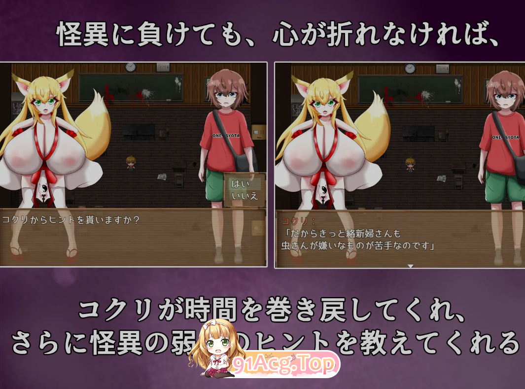 [百度/PC/曰式RPG/AI汉化/PC+安卓]爆RU怪異帖～备诅宙地废笑～ AI汉化版 [1G/新坐/CV]-第7张-游戏-飞雪ACG