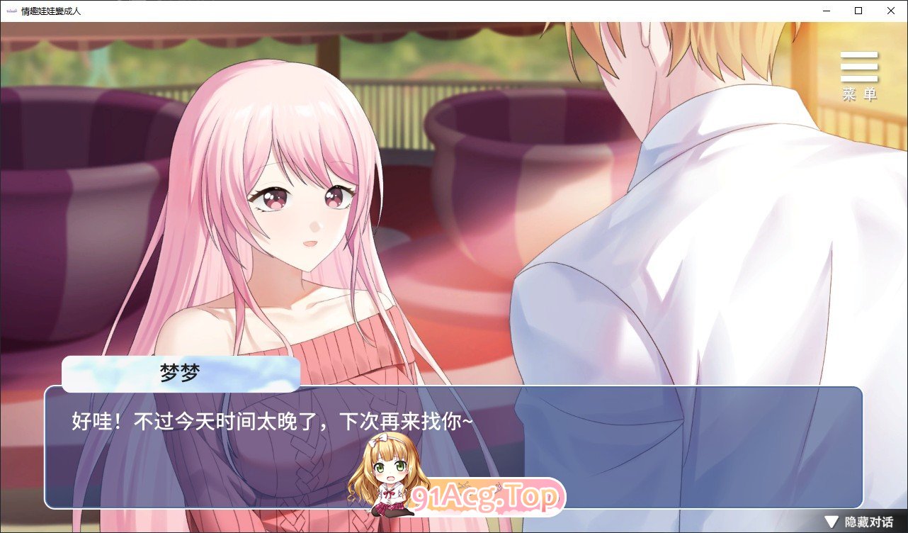 [养成互动SLG/中文/动态]情趣娃娃变成人V20241202 官方中文步兵版+自带全回想解放[更新/重置配音][FM/740M/百度]-第10张-游戏-飞雪ACG