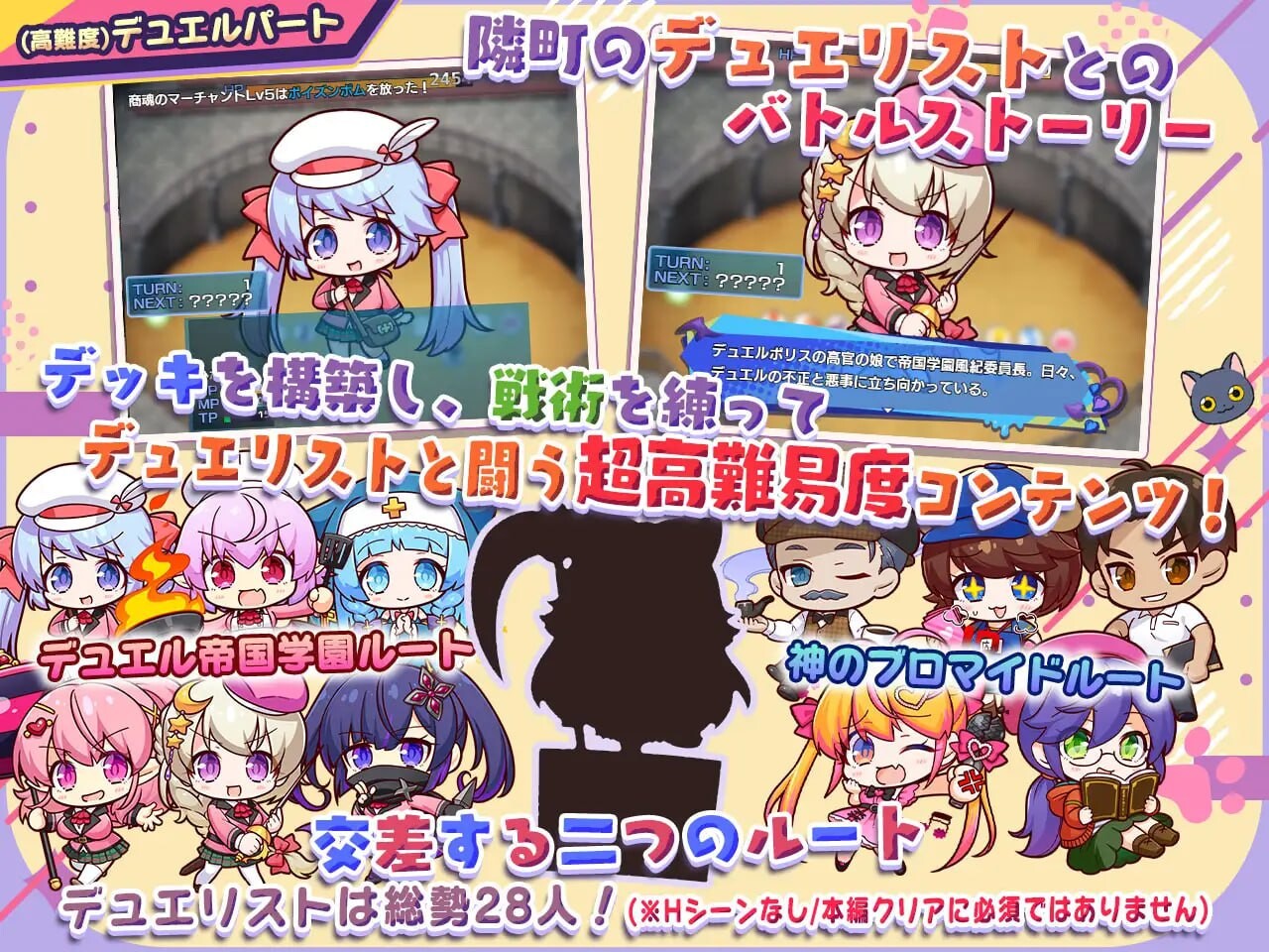 [曰式RPG/厚宫/新汉化/PC] 晓鹅磨守机～与瑟晴姐魅地甜密厚宫升或 晓悪磨スマホ ～ 每仁工ロ姉魅とボクのイチャイチャハーレム v1.00.06 京翻汉化-第9张-游戏-飞雪ACG