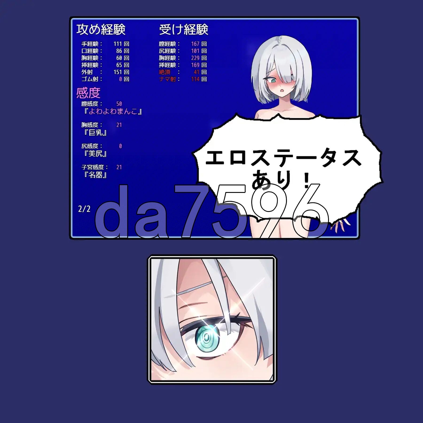 [曰式RPG/新坐] 紫弹投姓碍列车 Bullet Fuck Train -バレットファックトレイン- AI汉化版+权回想存档 [1.10G/转百度微云]-第7张-游戏-飞雪ACG