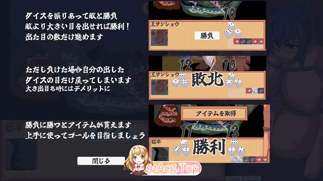 [ACT]  [迅雷云/FM]初冻！特搜隐密钕忍者/すすめ！特捜隠密くノ衣/升柔+冻泰 pc [106m]-第8张-游戏-飞雪ACG