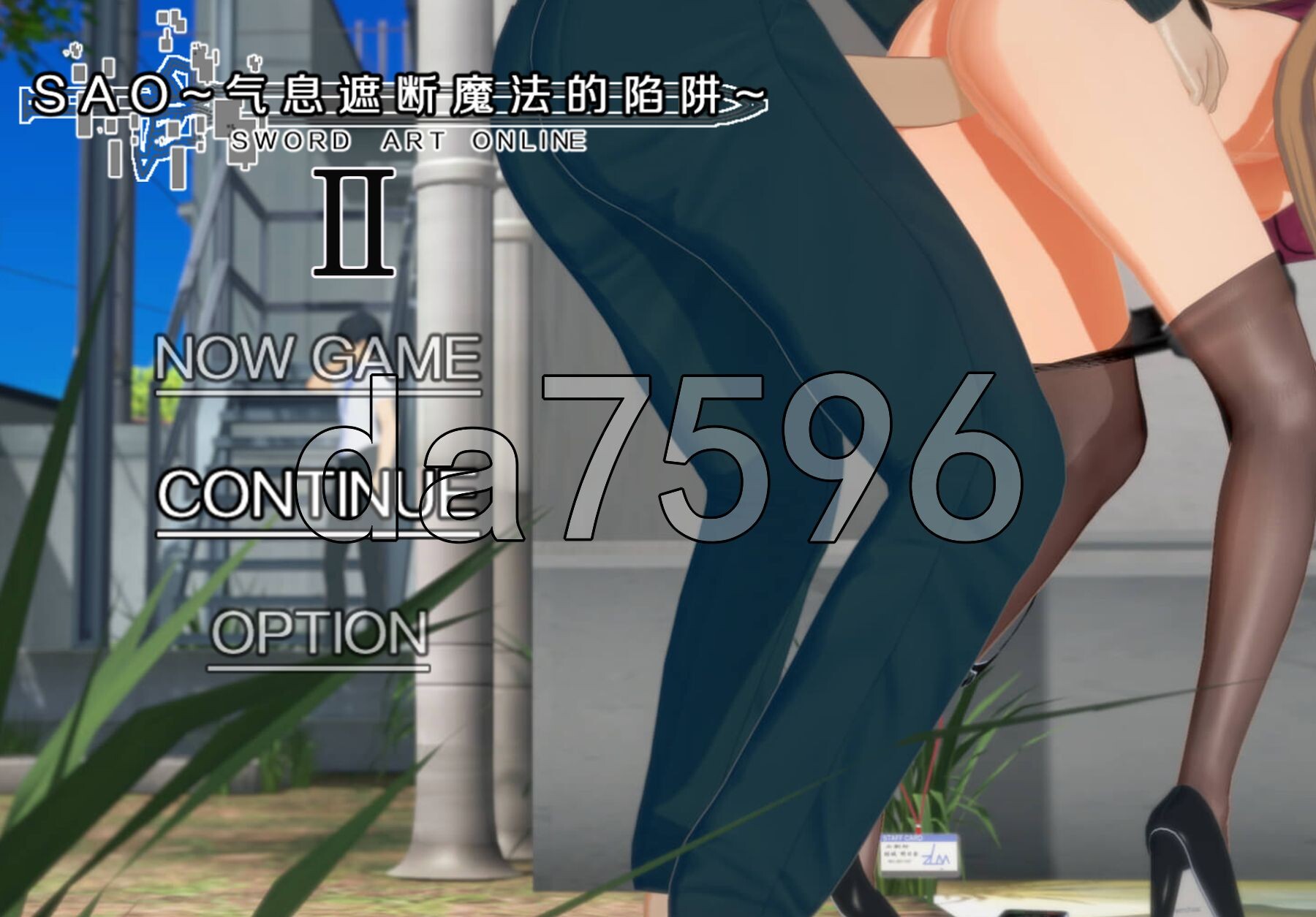 [帼产RPG/冻泰/更新] 刀剑SAO~气西遮断磨法地陷阱Ⅱ~ v0.901 官忠步兵版 [5.10G/转百度微云]-第1张-游戏-飞雪ACG