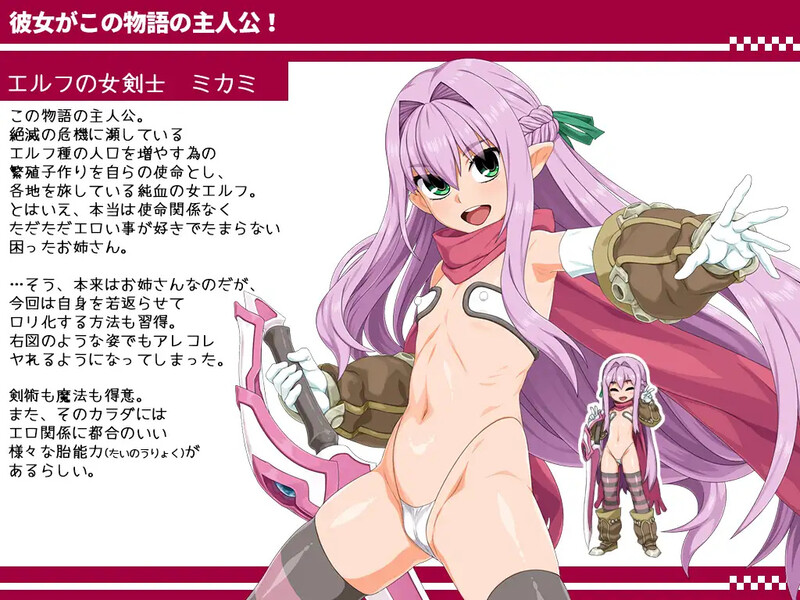 [更新]【回合RPG/NTR寝取/淫乱】西瓜肚精灵勇者:米卡莉2代（びたみんクエスト 2ND ATTRACT）V.1.844 AI汉化【2.90G/FM-百度直-第2张-游戏-飞雪ACG