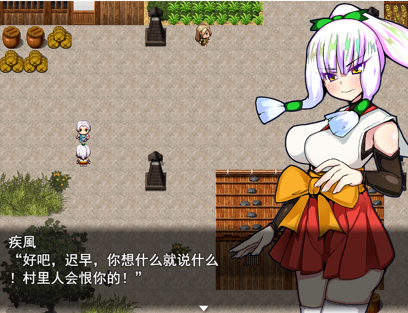 [RPG/汉化/寝取/异种奸] 破魔巫女白雪 破魔ノ巫女白雪V1.1云翻汉化版 [多空/1.2G/微云直连]-第4张-游戏-飞雪ACG