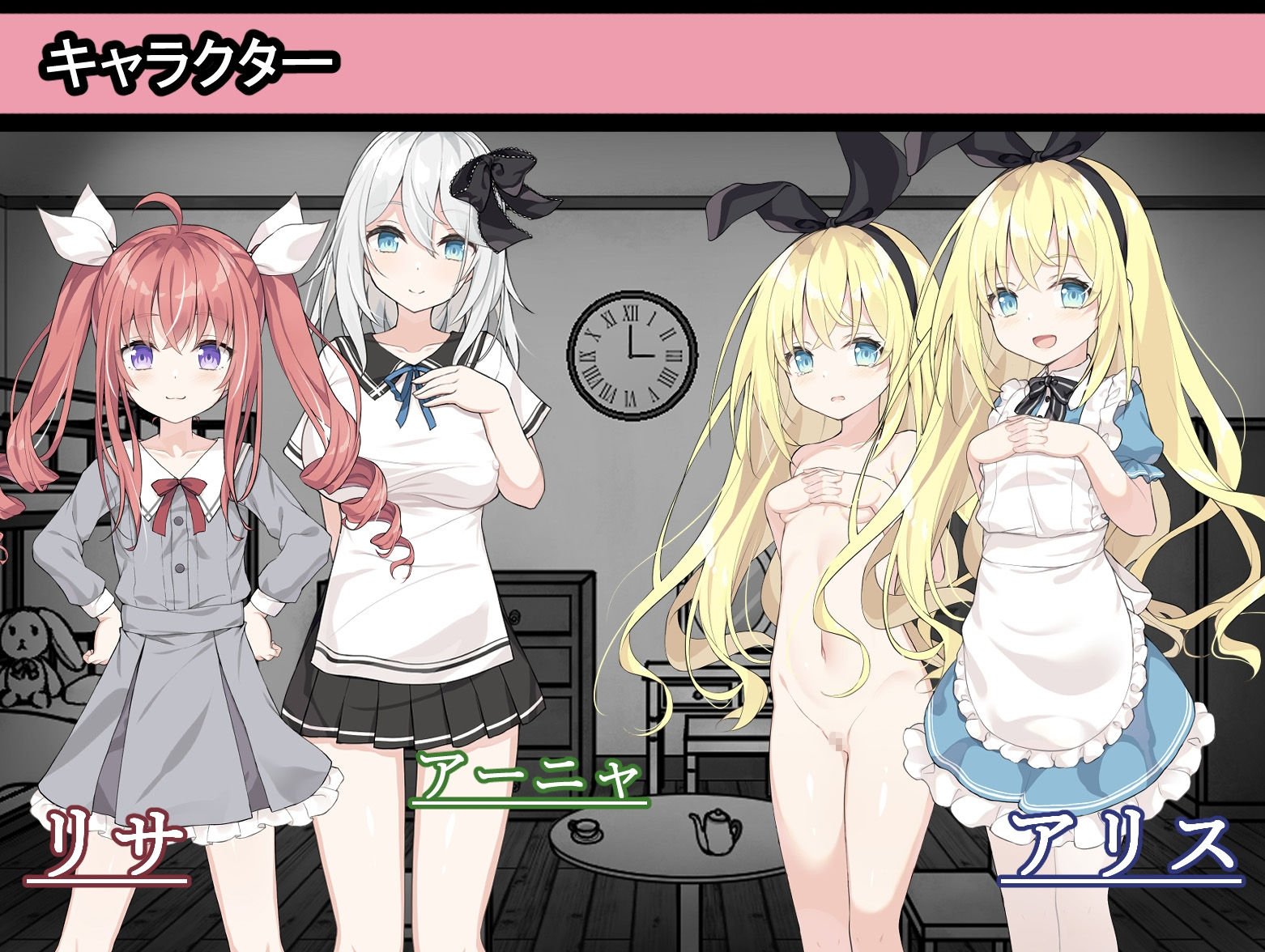 [RPG/AI汉化] アリスと悪磨の劳獄 ～リョナ托初ゲーム～ ver1.21 [PC/1.13G] 【FM/BD】-第1张-游戏-飞雪ACG