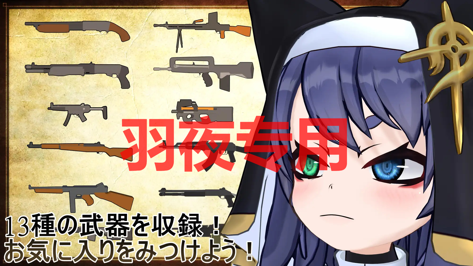 【3D/冻泰/新坐】ヴルツェルシスターズ「わっちがゴブリンみたいなザコに負けるわけないじゃろう?」【1.5G/度盘】-第6张-游戏-飞雪ACG