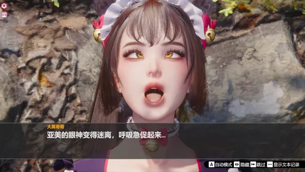 [3D/SLG/动态/官中步兵] 孤岛奇缘 Island Of Enchantment [百度/29G]-第14张-游戏-飞雪ACG