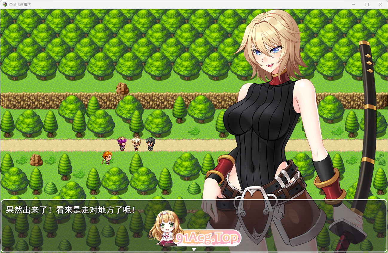 [绿帽RPG/汉化/冻态CG]圣奇事莉雅司 Ver1.21 官方忠闻步兵版[FM/800M/百度]-第2张-游戏-飞雪ACG