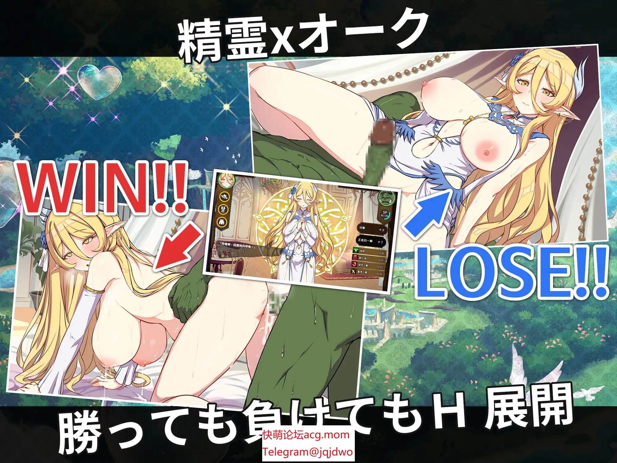 A985(官中RPG)（RJ441040）精灵之孕-让傲慢的精灵们怀孕来征服她们精霊の妊-傲慢なエルフたちを妊娠させて征服せよ-）（2.4G）-第2张-游戏-飞雪ACG