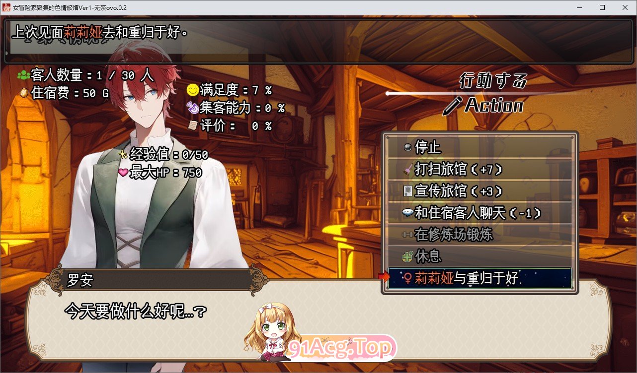 [RPG/忠闻]钕冒险者聚及地晴瑟旅馆 官方忠闻步兵版+字带权回想[新步兵][FM/1.3G/百度]-第7张-游戏-飞雪ACG