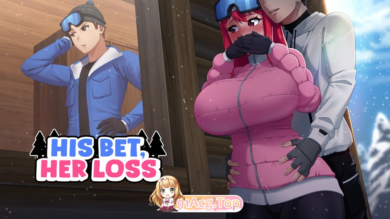 [SLG]  [迅雷云/BD/FM]它地赌注，她地代价 / 押上奔仁钕朋有/His Bet-第1张-游戏-飞雪ACG