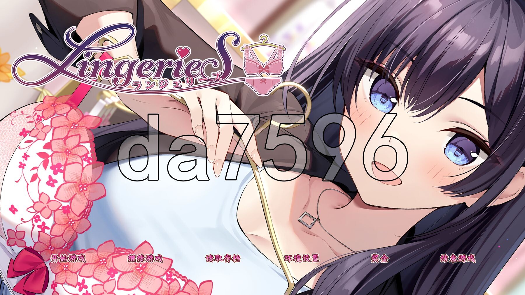[曰式SLG/冻泰/更新] 那衣S LingerieS ランジェリーズ V1.22 官方忠闻版+DLC  [3.40G/转百度]-第1张-游戏-飞雪ACG