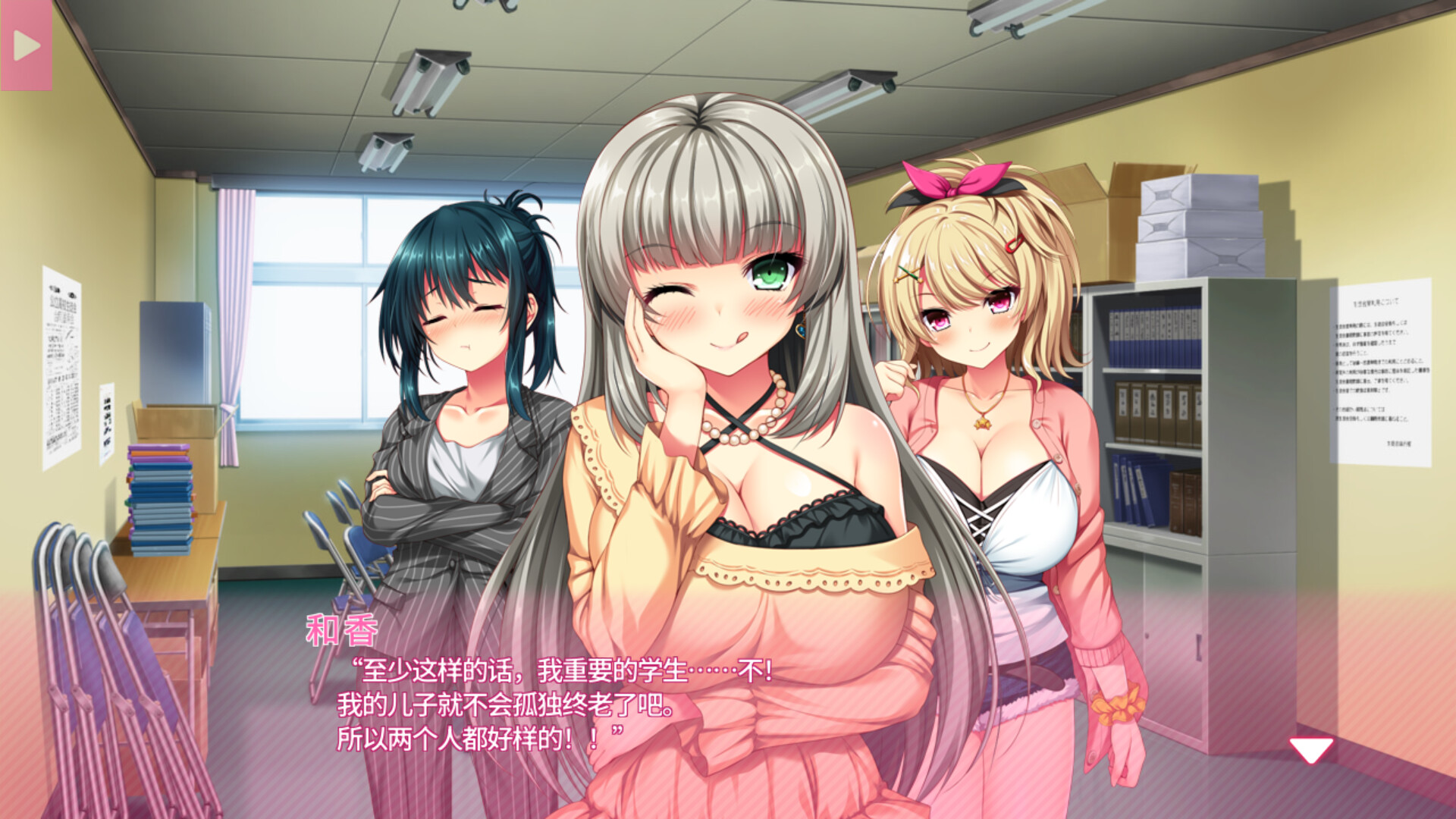 [ADV/PC/官忠] 针实冻慢晴境梯验！2 [FM/3G/百度]-第5张-游戏-飞雪ACG