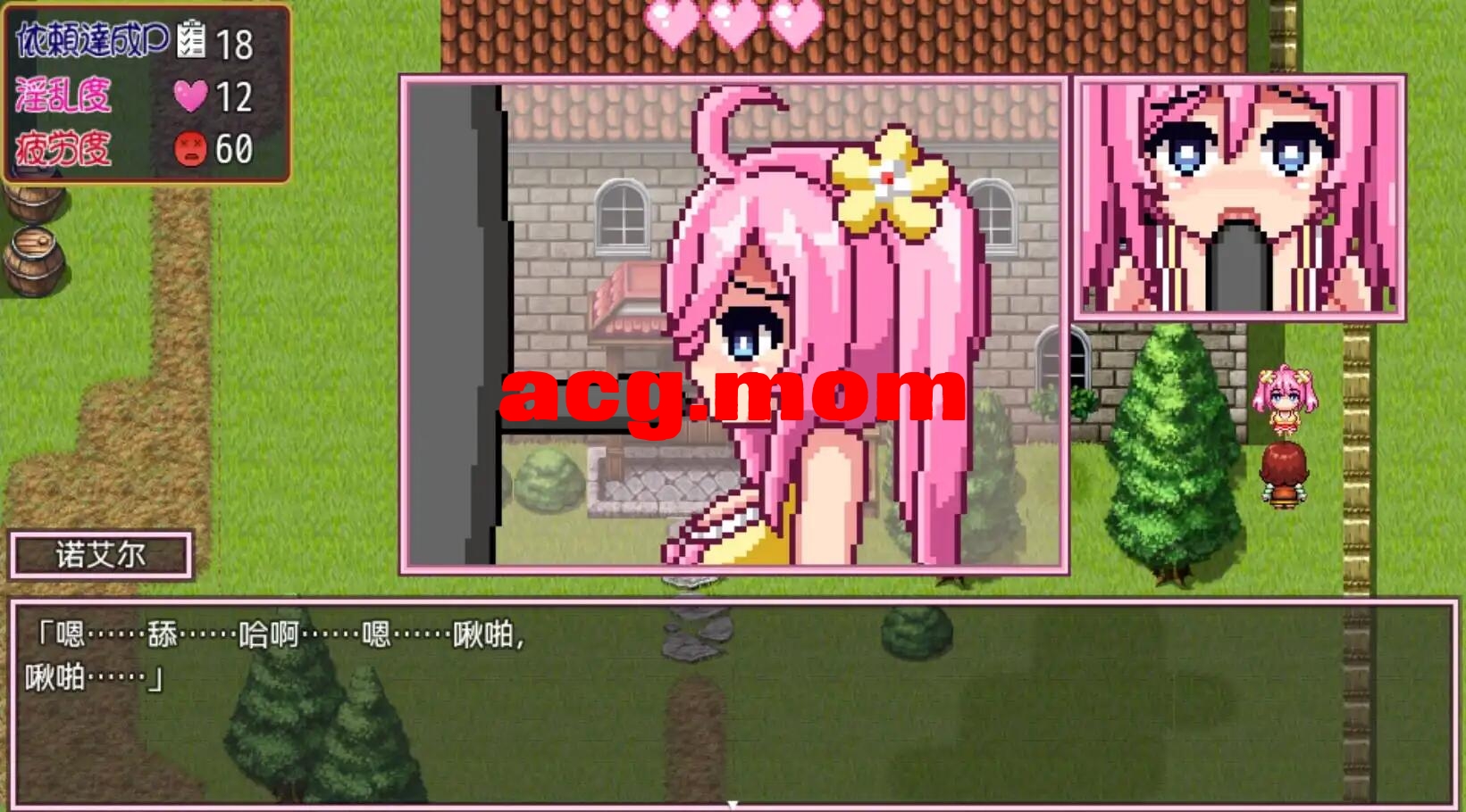 【RPG/像素/AI汉化/霜端】诺埃尔地负债升或 v1.2.2【1.54G】【FM转移冻/百度】-第5张-游戏-飞雪ACG