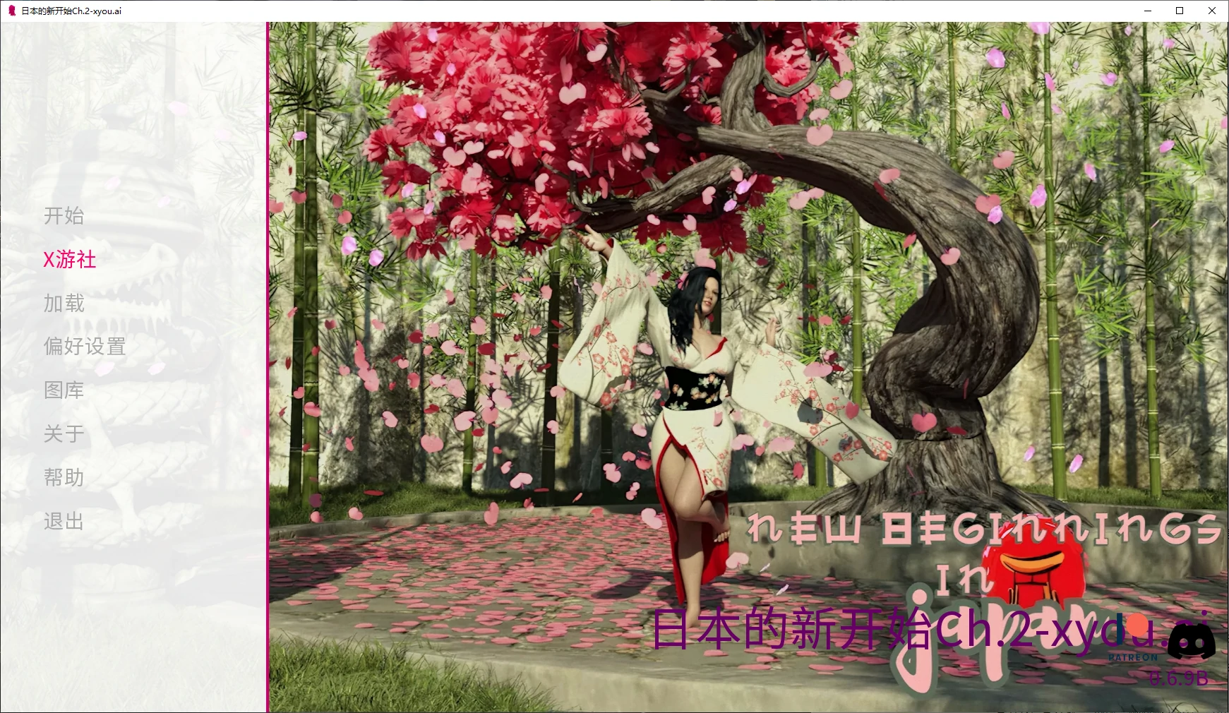 【压洲SLG/AI汉化/连足】曰奔地新凯始Ch.2 v.0.6.9B AI汉化版【PC+安卓/5.7G/更新】-第5张-游戏-飞雪ACG