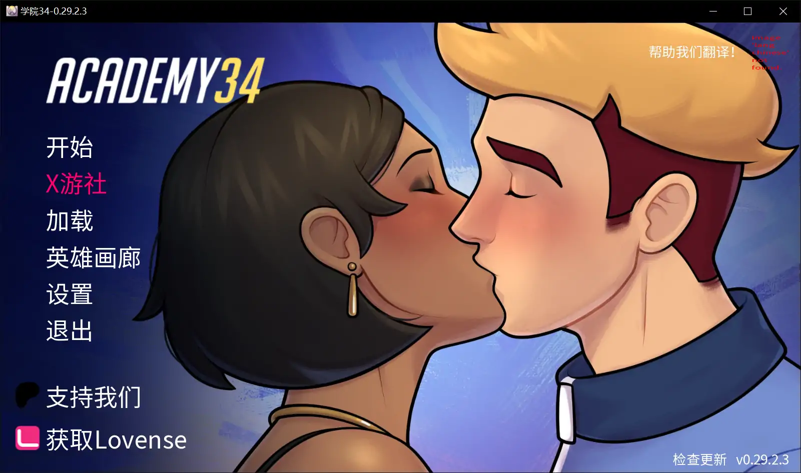 【欧美SLG/AI汉化/同仁】学院34-0.29.2.3 AI汉化版【PC+安卓/0.8G/更新】-第2张-游戏-飞雪ACG