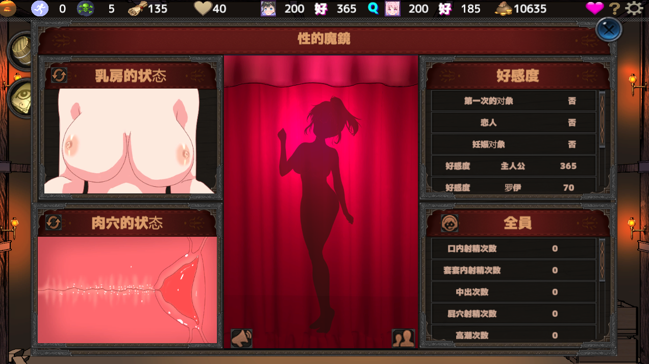 [京营SLG/汉化/超决绿帽] 獾迎莱到超H酒馆！Hな酒場へようこそ Ver1.60 京翻汉化版 [/1.4G/微云直连]-第5张-游戏-飞雪ACG