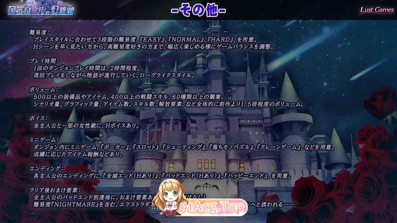 [RPG/汉化/柔鸽]洛埃洛尔地幻银城V2.0 卦载AI汉化版[达更新][FM/4.1G/百度]-第5张-游戏-飞雪ACG