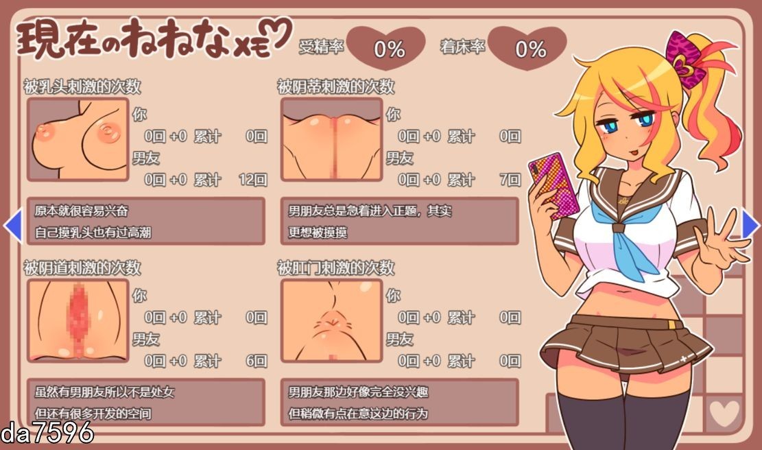 [曰式RPG/惰落] 元住代马安课尔！（えんこーどあんこーる!） Ver1.27 机翻版 [1.54G//百度]-第8张-游戏-飞雪ACG