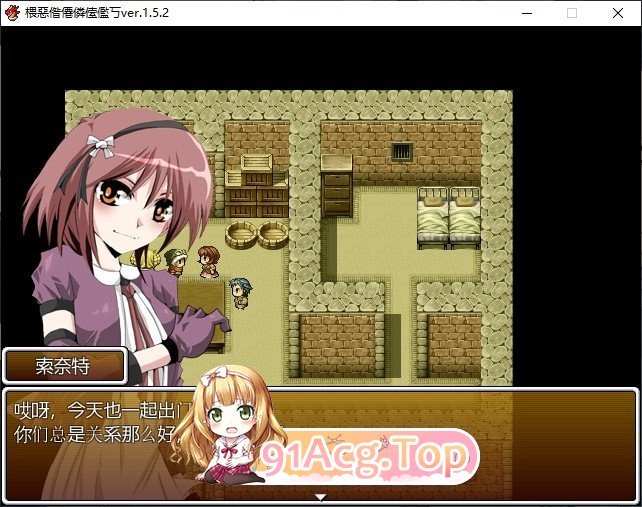 [精品RPG/汉化/NTR]涙声のギニヨル 内嵌AI汉化版+全CG存档[FM/百度/微云][600M]-第4张-游戏-飞雪ACG