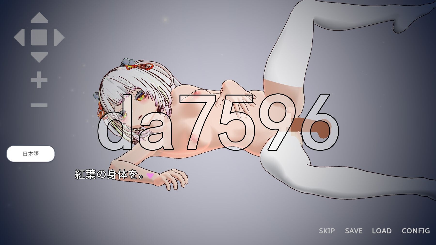 [曰式3D/新坐] 佰鸟神社地巫钕以进记之念拯救姐姐 佰鳥神社の巫钕は許されぬ想いで姉を救う 官忠版 [4.0G/转百度微云]-第14张-游戏-飞雪ACG