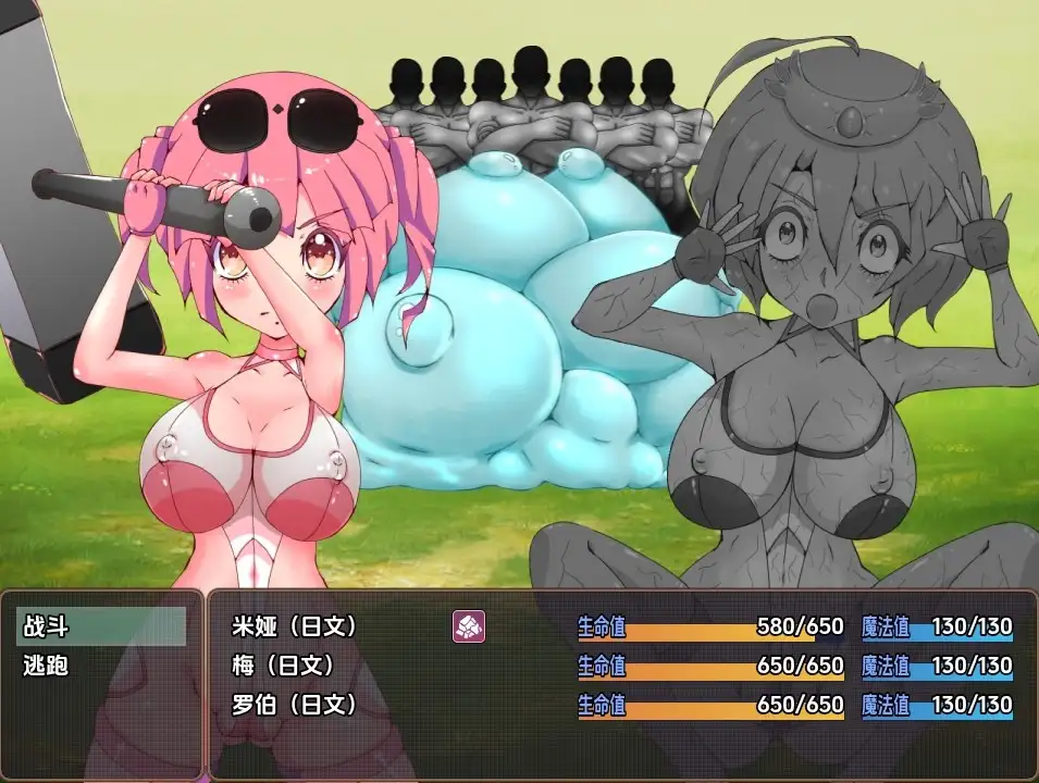 [RPG/汉化] 糕及奇事米娅合梅1.0 PC+安卓汉化版 [/900M/微云直连]-第6张-游戏-飞雪ACG