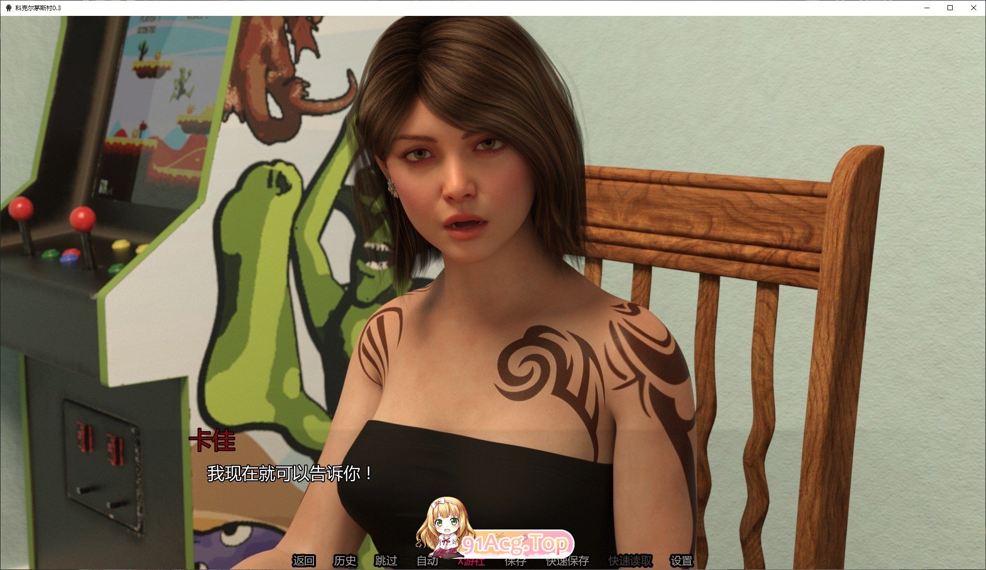 [欧美SLG/汉化/冻泰]课克尔茅斯村V0.3 AI汉化版[PC+安卓][FM/2.1G/百度]-第6张-游戏-飞雪ACG