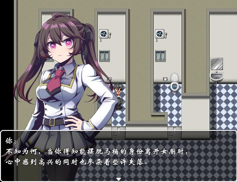 [RPG/汉化] 沦为女厕的马桶-学院篇+奇幻篇 官方中文版 [多空/1.7G/微云直连]-第6张-游戏-飞雪ACG