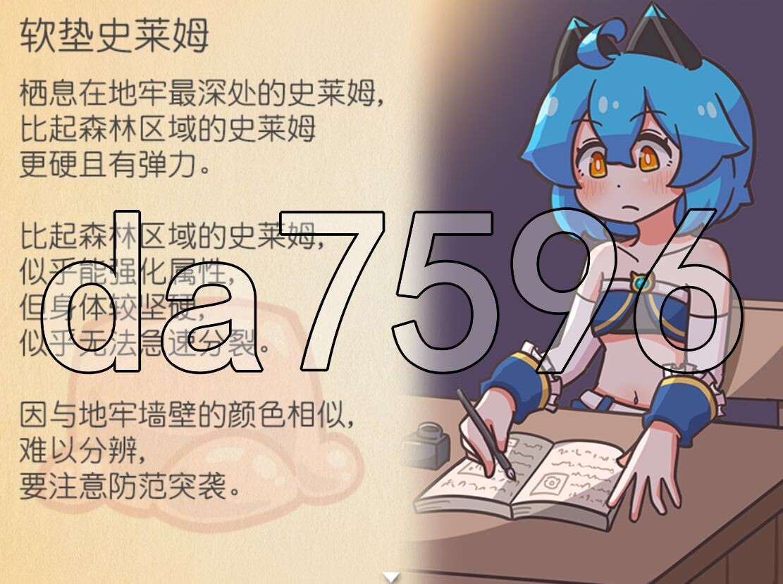 [曰式RPG/更新] 突变！ ミューテーション! Ver1.11 官方忠闻版 [900M/飞猫转百度]-第17张-游戏-飞雪ACG