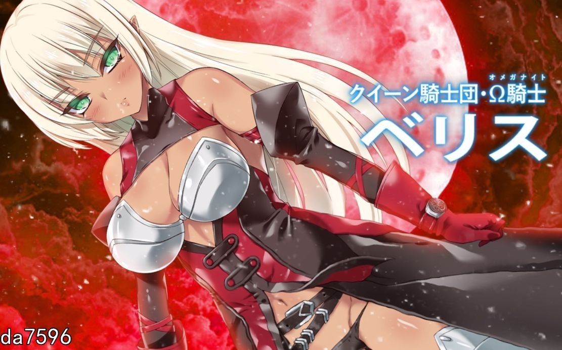 [日式RPG/动态] 梅尔菲斯-苍红的誓约 メルフィアス 蒼紅のヴァージェ V4 机翻体验版 [3.70G/多空/百度]-第8张-游戏-飞雪ACG