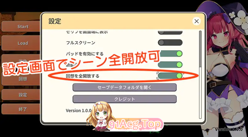 [RPG/霜端/官忠合及]地夏城地到贼与达磨法使V1.13[OD/FM/迅雷][1.1G]-第4张-游戏-飞雪ACG