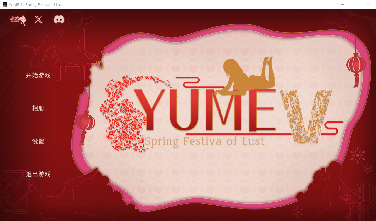 [SLG/汉化] 梦 夢 YUME 1-5-官方忠闻步兵版+全DLC [/12G/微云直连]-第1张-游戏-飞雪ACG