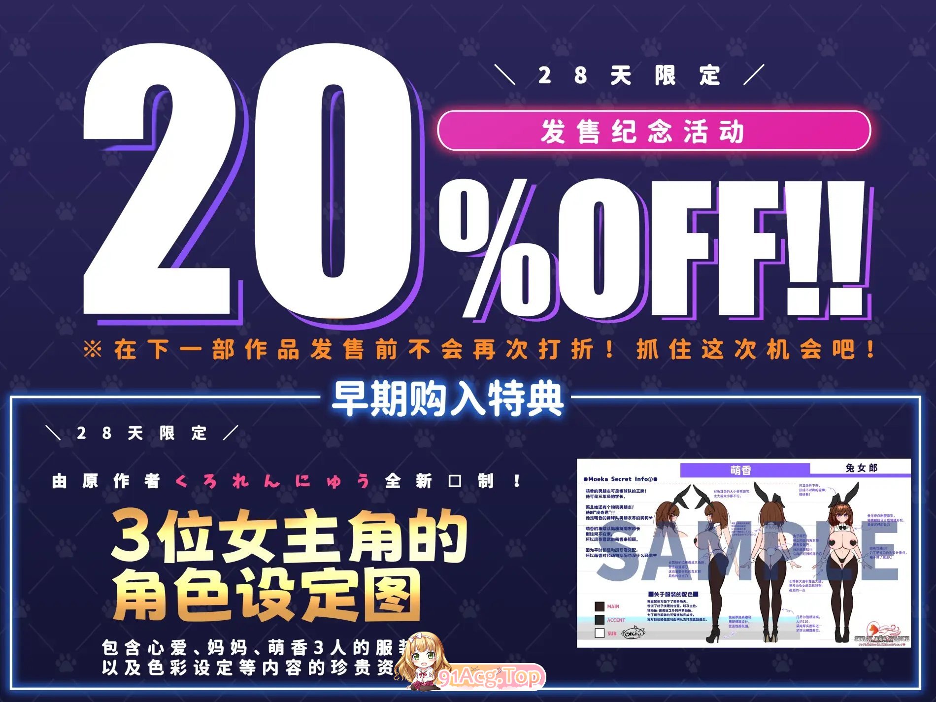 [RPG/汉化]刘廊苟未婚夫 卦载AI汉化版+存档[新汉化][PC+安卓][FM/4.5G/百度]-第10张-游戏-飞雪ACG