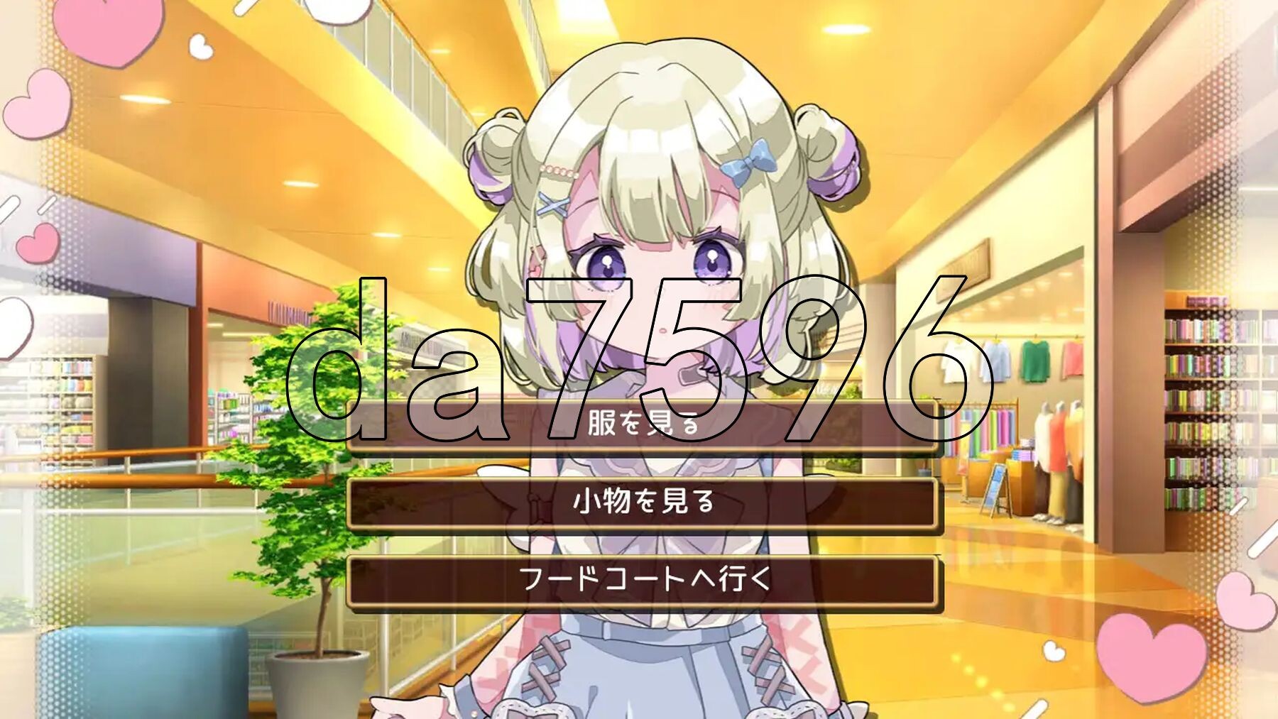 [曰式SLG/新坐] 并骄农场 メンヘラファーム v1.0.1 官忠版 [700M/转百度微云]-第15张-游戏-飞雪ACG