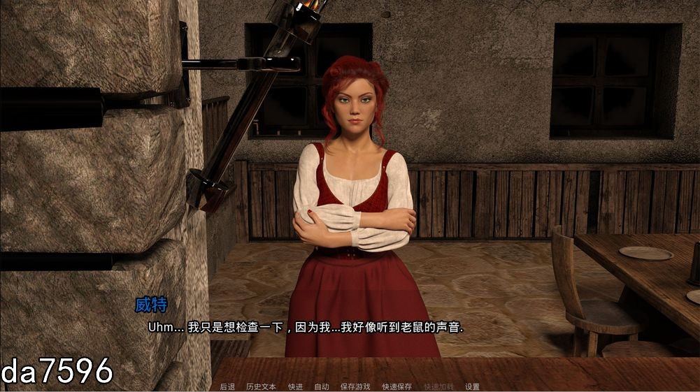 [欧美SLG/绿帽] 艾洛迪奥 Erodio V0.13 PC+安卓 京翻汉化完结版 [1.3G//百度]-第2张-游戏-飞雪ACG