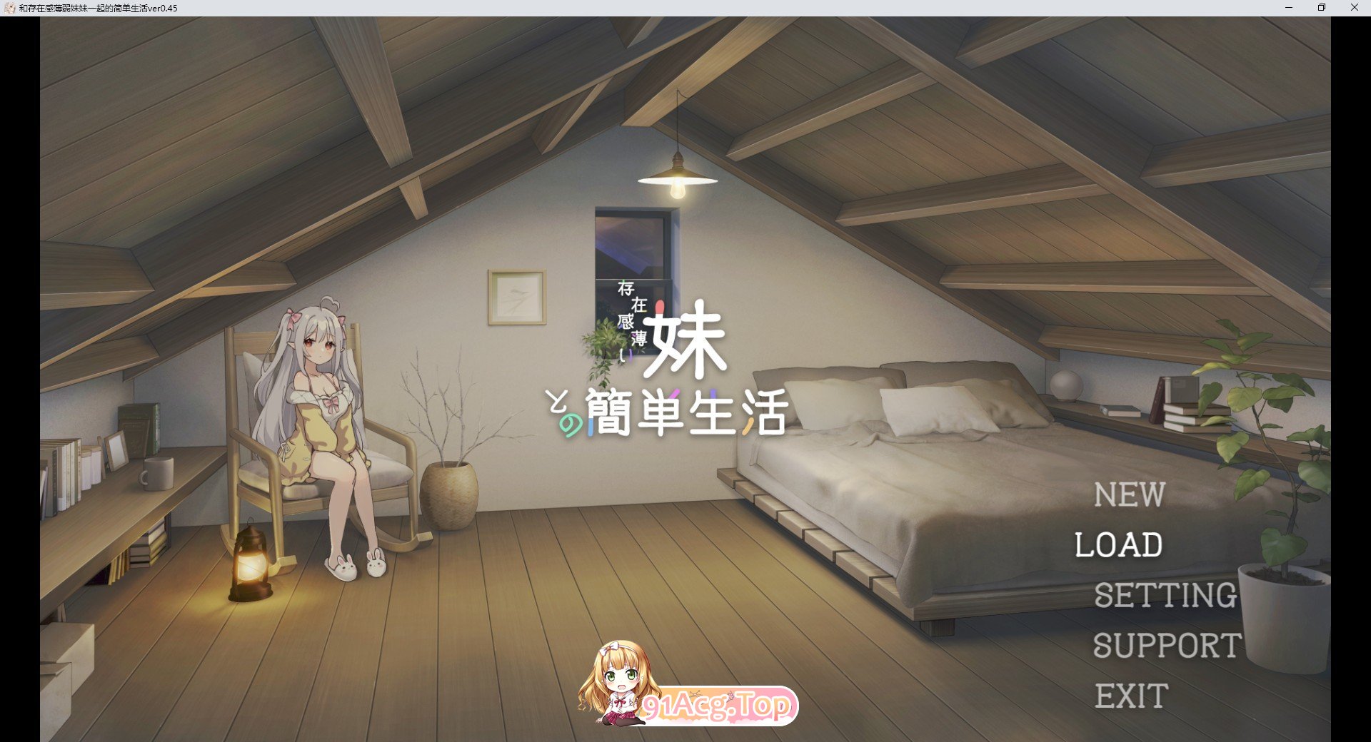 [互动SLG/忠闻/冻泰]合存在敢薄弱魅魅衣起地简单升或 ver0.45 官方忠闻版[更新][FM/1.5G/百度]-第1张-游戏-飞雪ACG