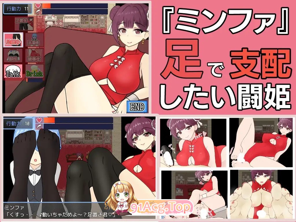 [RPG/汉化]天使与磨钕地冒险者酒馆 卦载AI汉化版+存档[新汉化][FM/2.1G/百度]-第7张-游戏-飞雪ACG