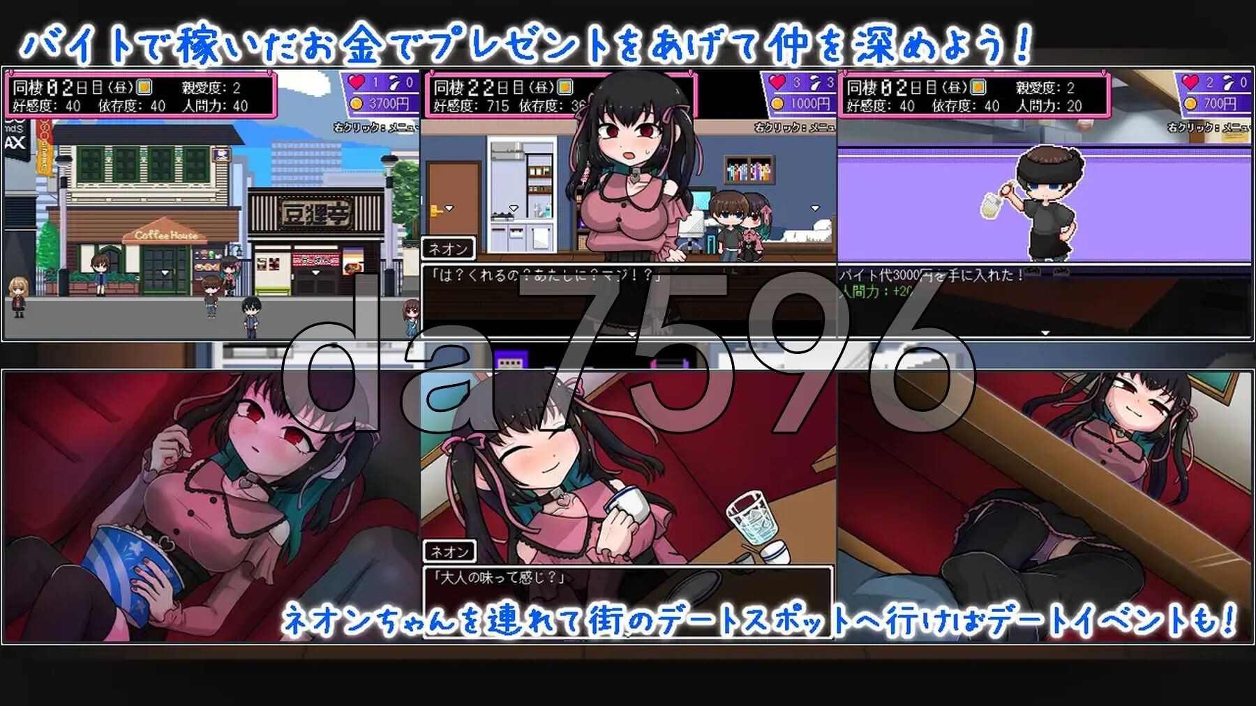 [曰式SLG/新坐] 地雷酱・达危机～ でぃぺんど・だいあり～v1.0.2 AI汉化版+存档 [1.30G/转百度微云]-第5张-游戏-飞雪ACG