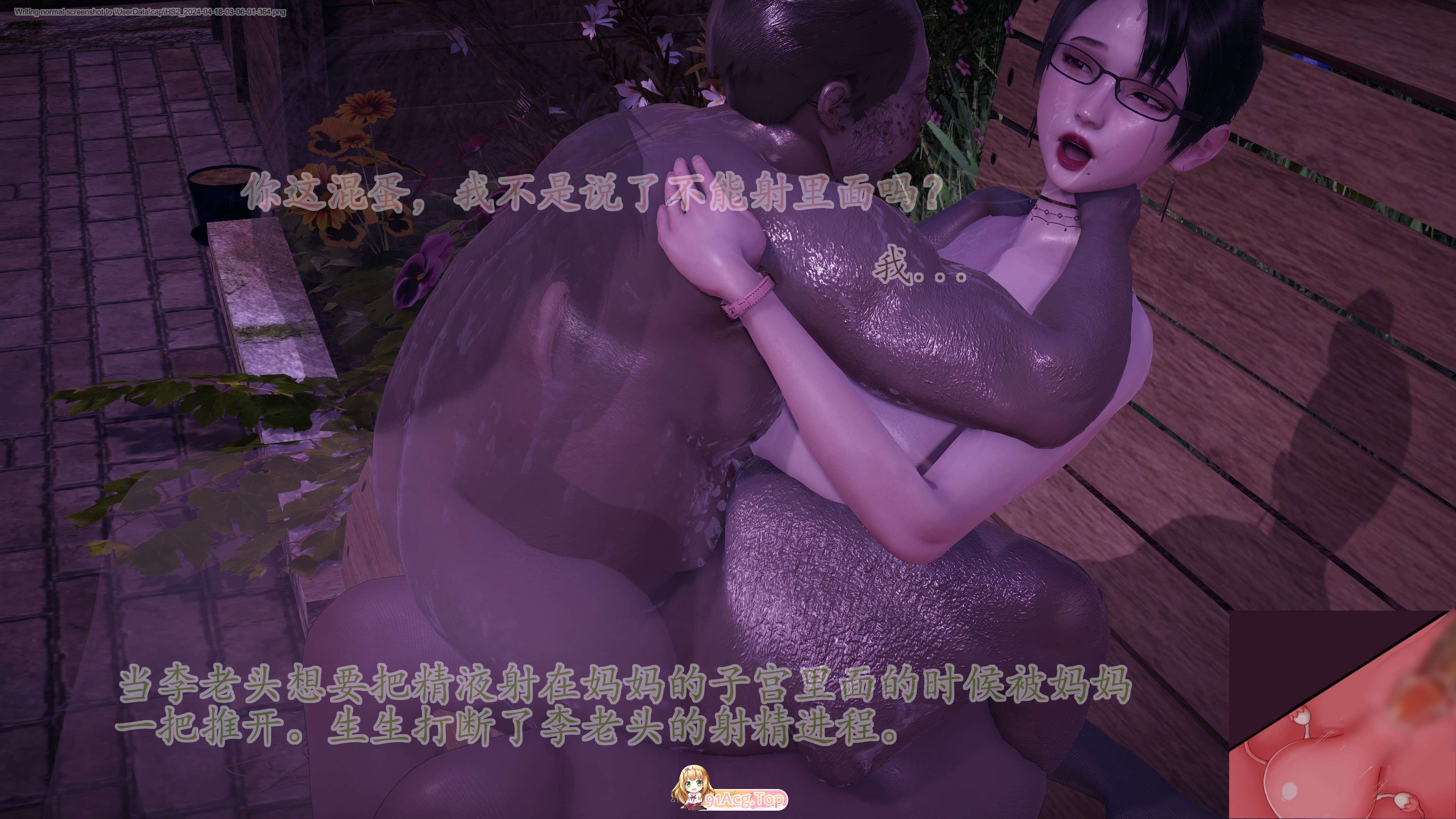 [3D][绿毛毛] 糕贵每莉地马马为廖叫育沃城为廖计钕 第衣不 [335P/164M/FM/百度]-第9张-漫画-飞雪ACG